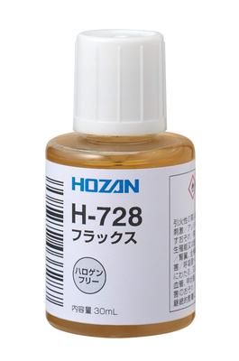HOZAN with Convenient Brush Flux, 30mL, Halogen-Free, Cap, H-728
