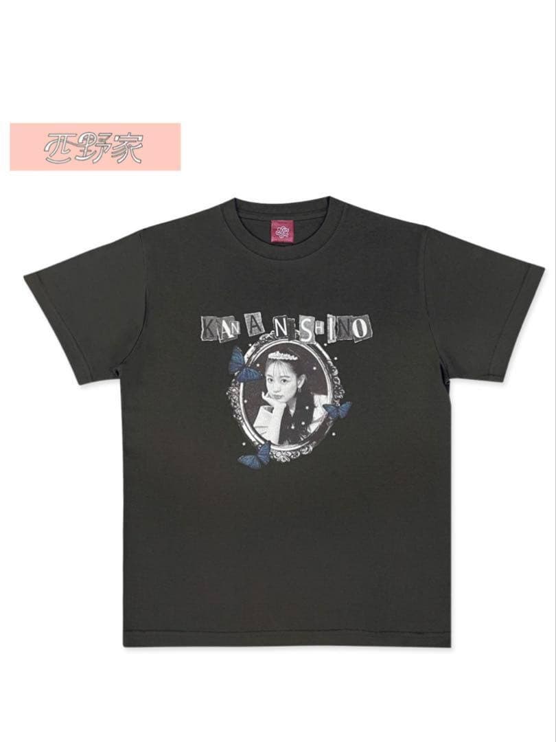 

[USED] Kenji Ozawa Information Enough Short Sleeve T-Shirt (Pink) Size M