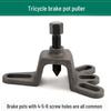 Electric Tricycle Brake Drum and Half Shaft Removal Tool