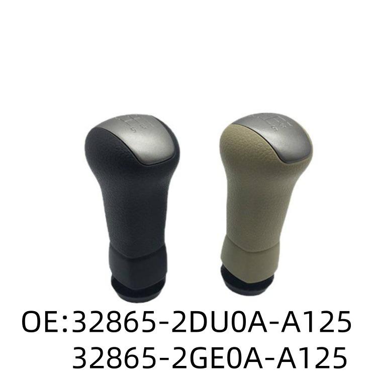 Совместимая ручка переключения передач для Nissan Tiida Manual, 32865-2DU0A/32865-2GE0A 32865-2GE0A-A12532865-2DU0A-A125