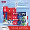 Zhonghua Healthy Teeth White Double Calcium Toothpaste