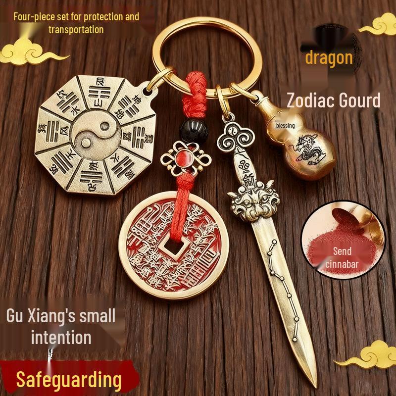 Store Manager's Pick: Brass Seven-Star Sword Tai Chi Keychain with Five Elements and Eight Trigrams Design