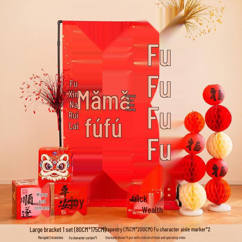 Lunar New Year Year of the Horse Fabric Decoration