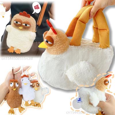 Non-Toxic Creative Dozy Chicken Plush Bag Doll Pentant Squawk Alcoholic Chicken Soft Stuffed Cotton Plush Tote For Birthday Gift To Friend