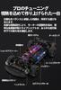 4WD Drift Car RC Drifting Proportional 2 Types of Independent Birthday Gift for Boys 116 SCY-16301, 35KM/H High-Speed Car, Performance, 2.4GHz,