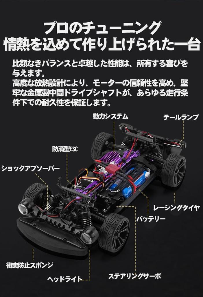 4WD Drift Car RC Drifting Proportional 2 Types of Independent Birthday Gift for Boys 116 SCY-16301, 35KM/H High-Speed Car, Performance, 2.4GHz,