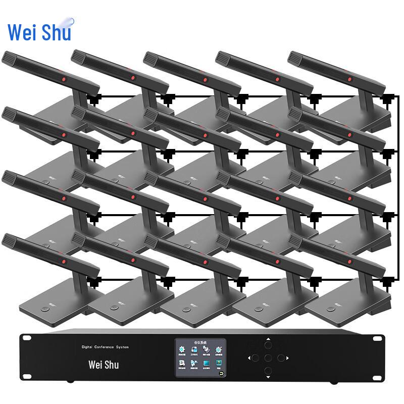 Weishu K-Series Wired Conference Microphone System (CN version)