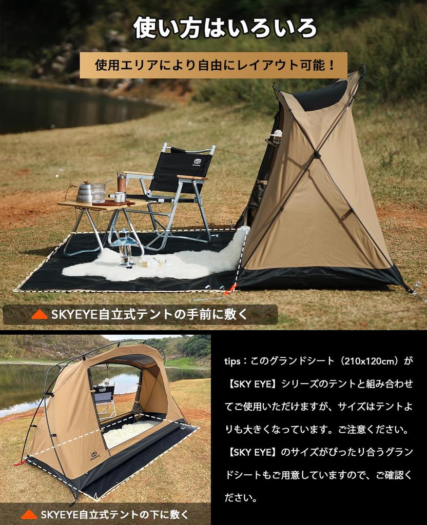 GOGlamping Ground Sheet Tent Sheet Square Tent Sheet for Touring Dome Tent Leisure Sheet Waterproof Lightweight 420D Compact Hexagon Floor Mat Tarp
