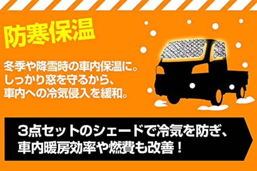 Sunshade Set for Daihatsu Hijet Truck with Storage Provides Sun UV and Heat Suitable for Daihatsu Hijet (Front & Side, 3-piece Set) Bag. Protection,