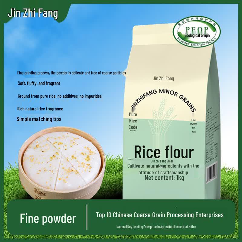 Jin Zhi Fang Specialty Flours