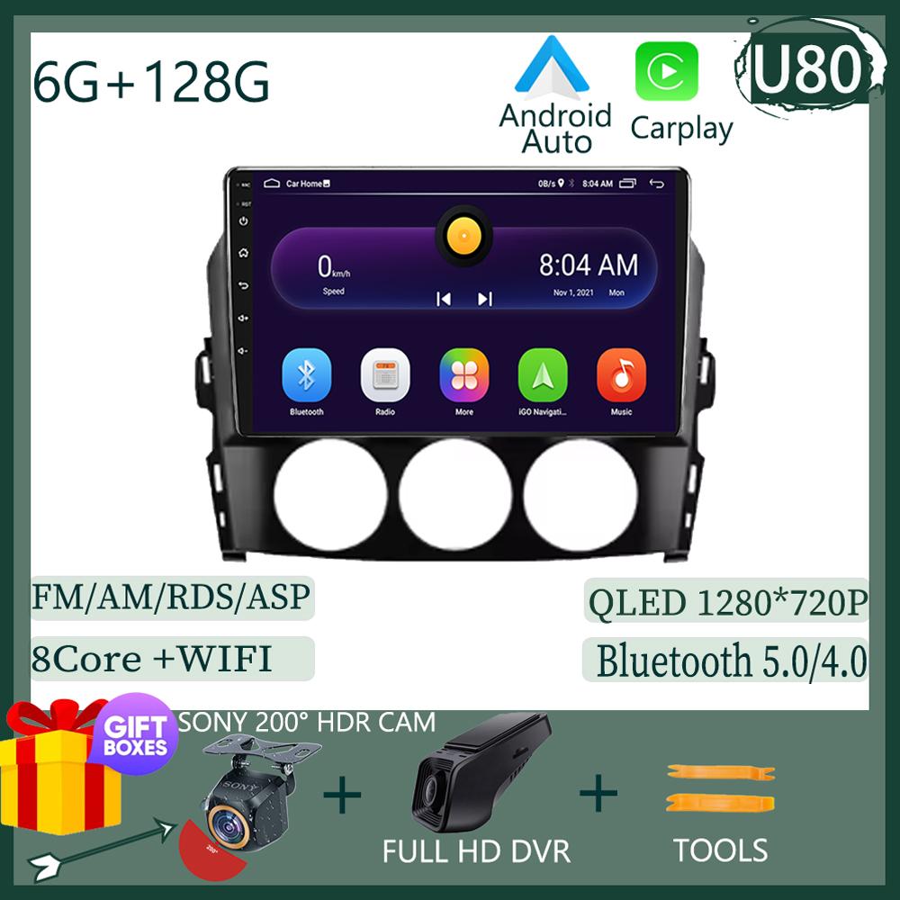 Car Radio Multimedia Video Player For Mazda MX-5 MX5 MX 5 NC 2005-2015 Head Unit 4G WiFi Bluetooth DSP Wireless Carplay No 2DIN