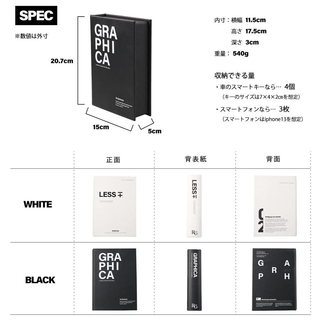 Relay Attack Prevention Key Case Security Box Interior Dummy Book Stylish Radio Wave Blocking Radio Wave Leakage Prevention Box White Anti-theft