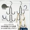 EINEY Bag Hanger with Rotating Bag Storage Closet Hanging Small Item Coat Entryway Silver Hook, Rack, Storage, Storage, Hat, Clothing, Rack, Hanger,