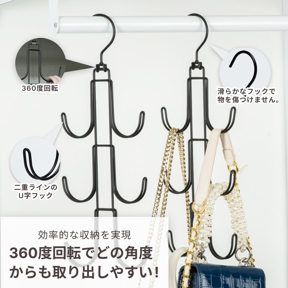 EINEY Bag Hanger with Rotating Bag Storage Closet Hanging Small Item Coat Entryway Silver Hook, Rack, Storage, Storage, Hat, Clothing, Rack, Hanger,
