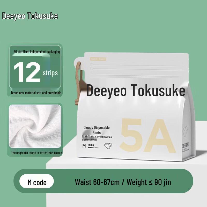 

Одноразовое нижнее белье DeYou 5A с ощущением облака