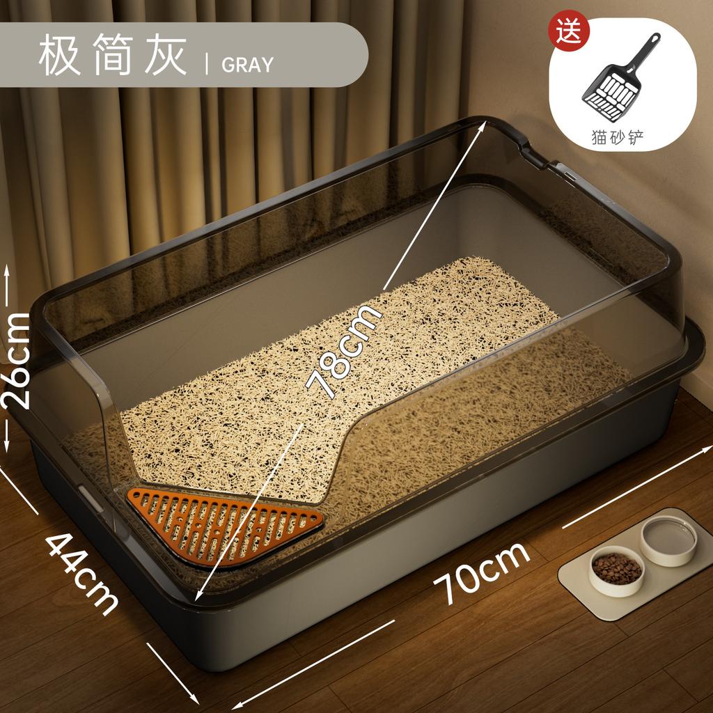 Oversized Pet Cat Litter Box, Semi-closed, Heightened and Thickened Anti-splash Cat Toilet, Easy To Clean, Bathtub Cat Toilet