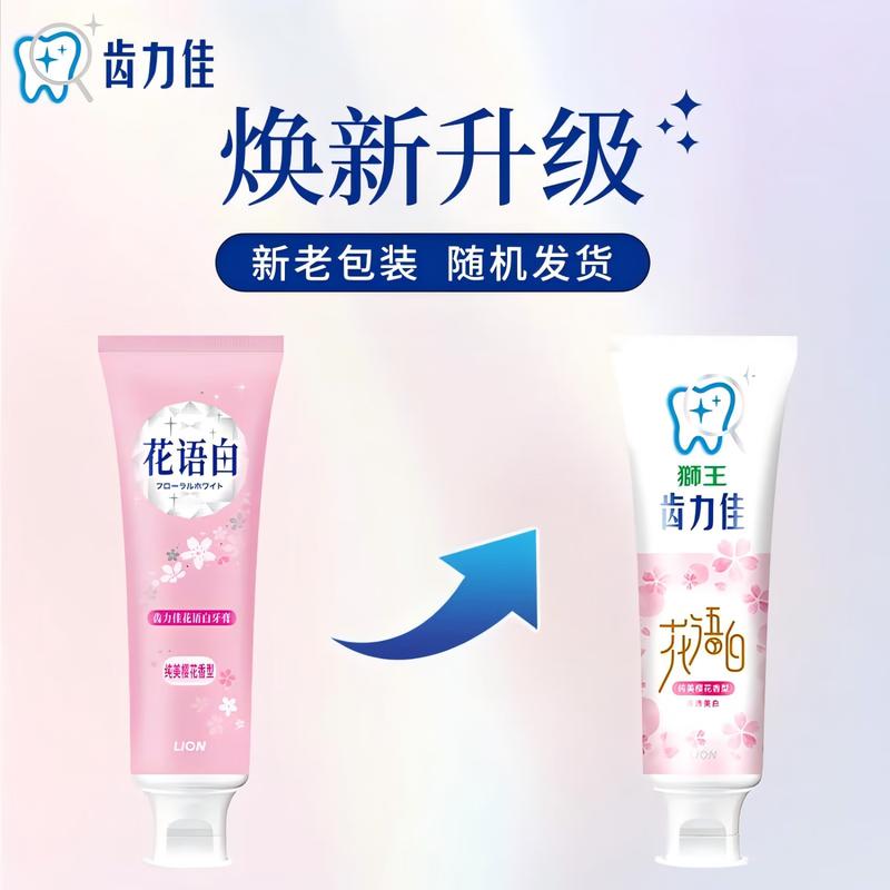 Lion King Cherry Blossom Whitening Toothpaste