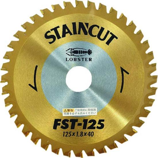 

EBI Stainless Steel Cut 125mm FST125