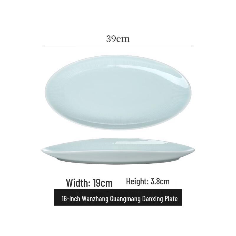 16-inch Celadon Glaze Ceramic Oval Serving Platter