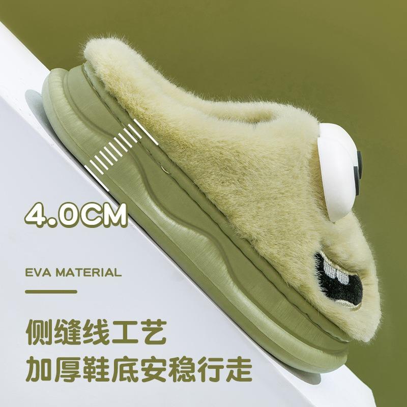 Cotton Slippers Women's Autumn and Winter 2 New Indoor Home Thick Bottom Warm Plush Cute Cartoon Confinement Cotton Mop