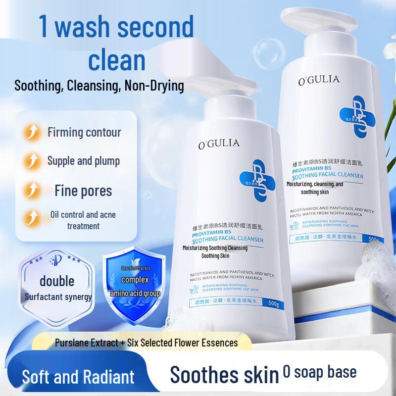 

O GULIA Vitamin B5 Hydrating Cleanser