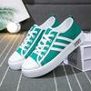 New Low-top Canvas Shoes Women's Soft-soled Non-slip Fashion Casual Board Shoes Breathable Super Soft Flat-soled Student Cloth Shoes