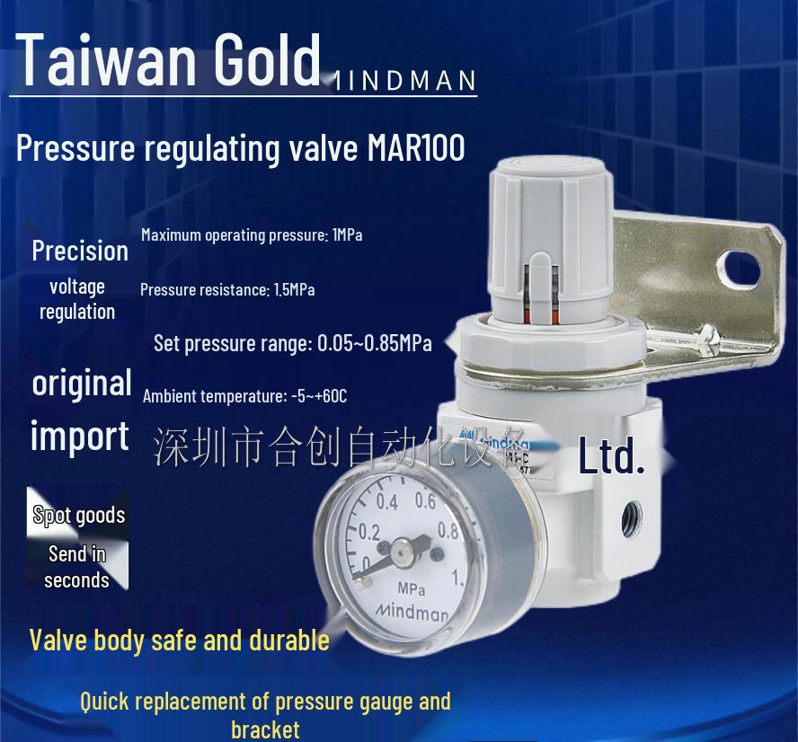 Taiwan Goldware MINDAMN MAR100-M5-B-C Pressure Regulating Valve: Genuine Three-Point Combination In Stock