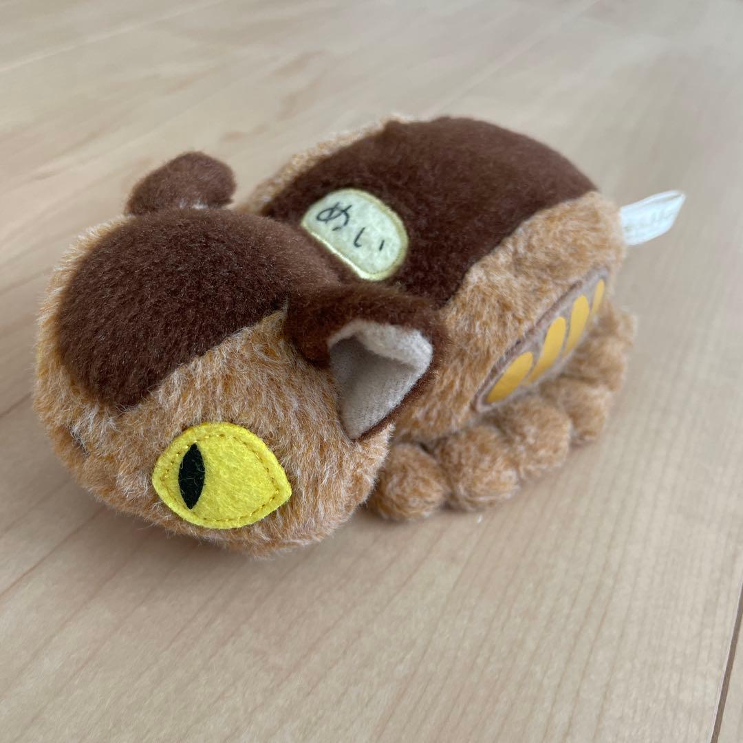 Cat Bus Plush Toy Approx. 15cm