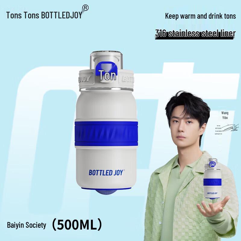 Ton Ton Fully Detachable 316 Stainless Steel Insulated Water Bottle