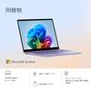 Microsoft Surface Microsoft 365 Personal Snapdragon X Plus 16GB 512GB Laptop, 13-inch, (24-month subscription), RAM, RAM, Violet, EP2-30351