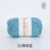 Bamboo Fiber Multi-Strand Cotton Thread 100G Wool Scarf Hat Hand-Woven Diy Crochet Material Package