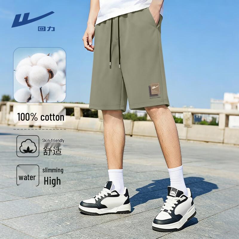 

Warrior Men s Cotton Sports Shorts 3XL