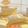 Clever and Simple Autumn/Winter Warm Milk Velvet Pillowcase, Single Pillow Cover, Pair Set, Single Set