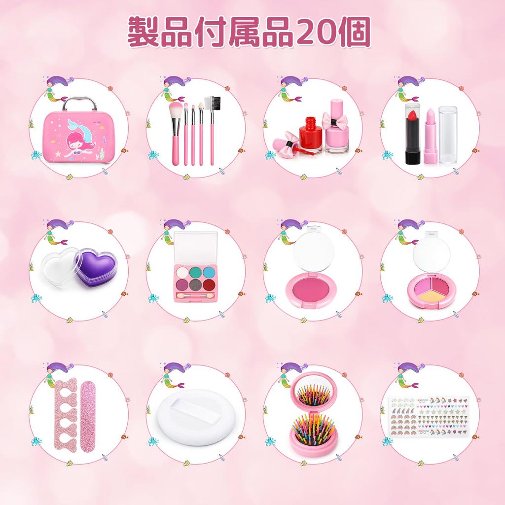 Makeup Set Toy for Girls Ages 6 7 8 9 10 11 12 - Gift Set, Cosmetic Set, Pretend Play Set, Dresser, Compact Makeup Set, 19 Pieces, Dresser, Kids' Role