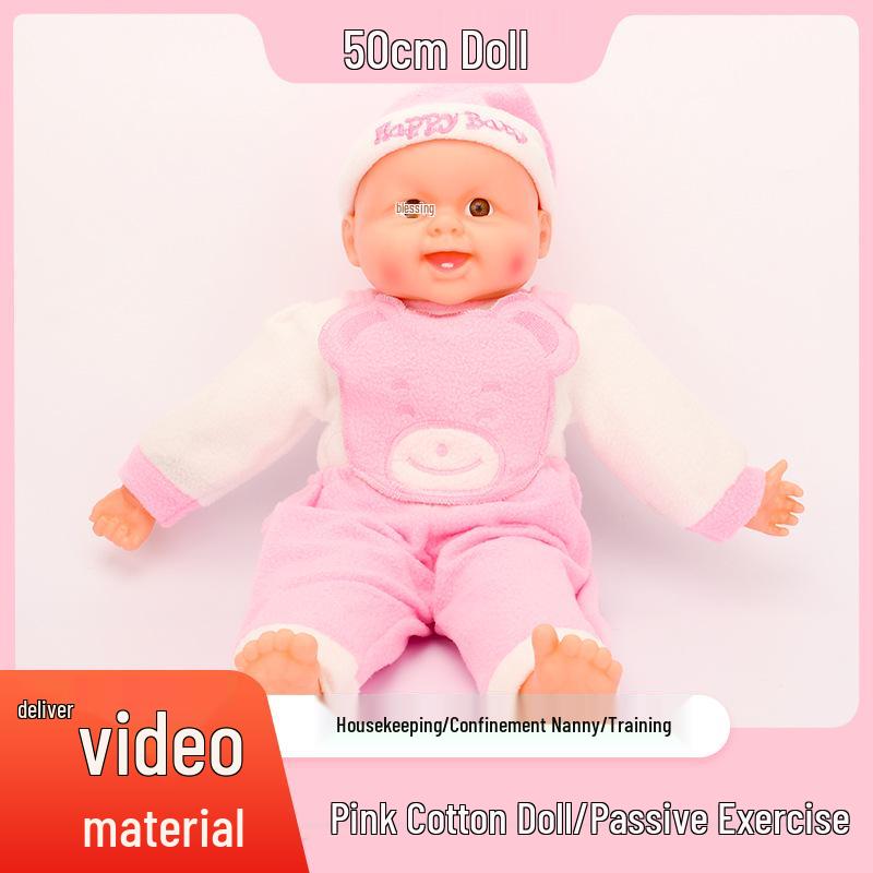 

Infant Care Simulation Doll - Teaching Aid & Toy for Nanny and Childcare Training красный