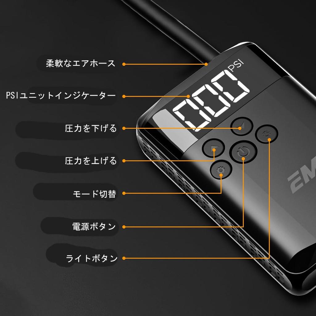 Emotorad EMOTORAD Elektrische Luftpumpe