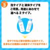 Collage Furfur Liquid Soap 250mL (Quasi-drug)