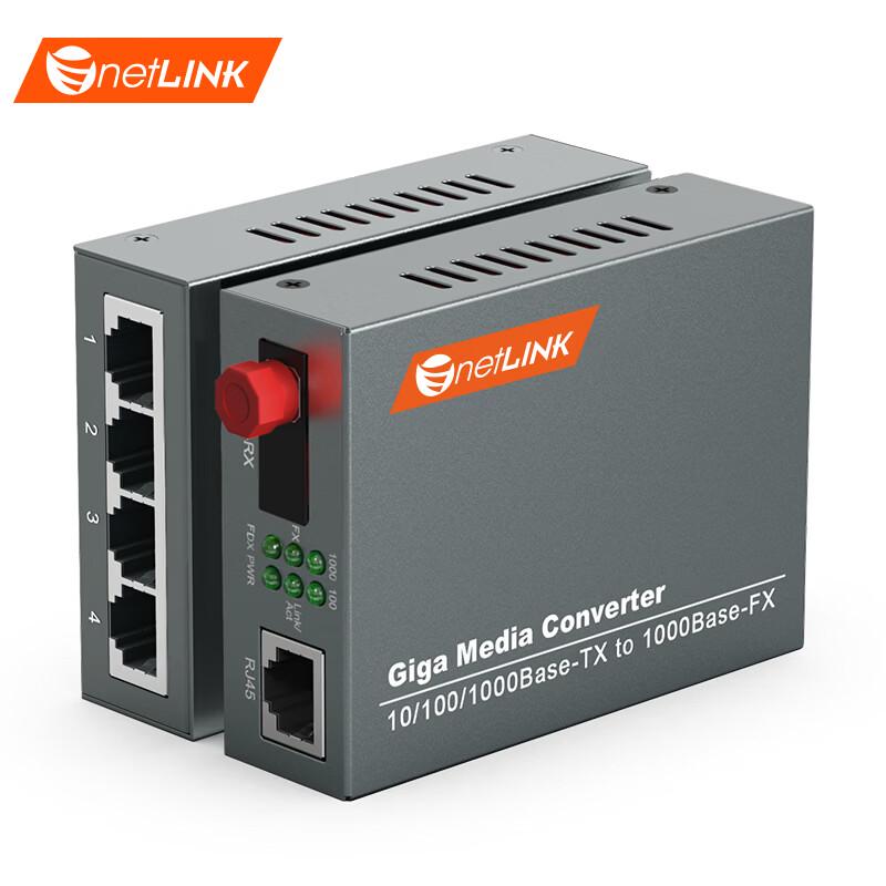 netLINK Mini Gigabit Fiber Optic Transceiver Pair