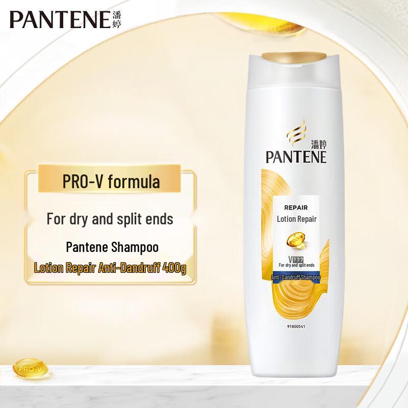 Pantene PRO-V Lotion Repair Anti-Dandruff Shampoo