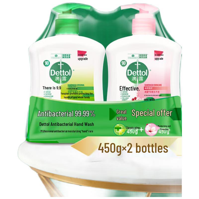 

Dettol Moisturizing & Pine Hand Wash Liquid Set