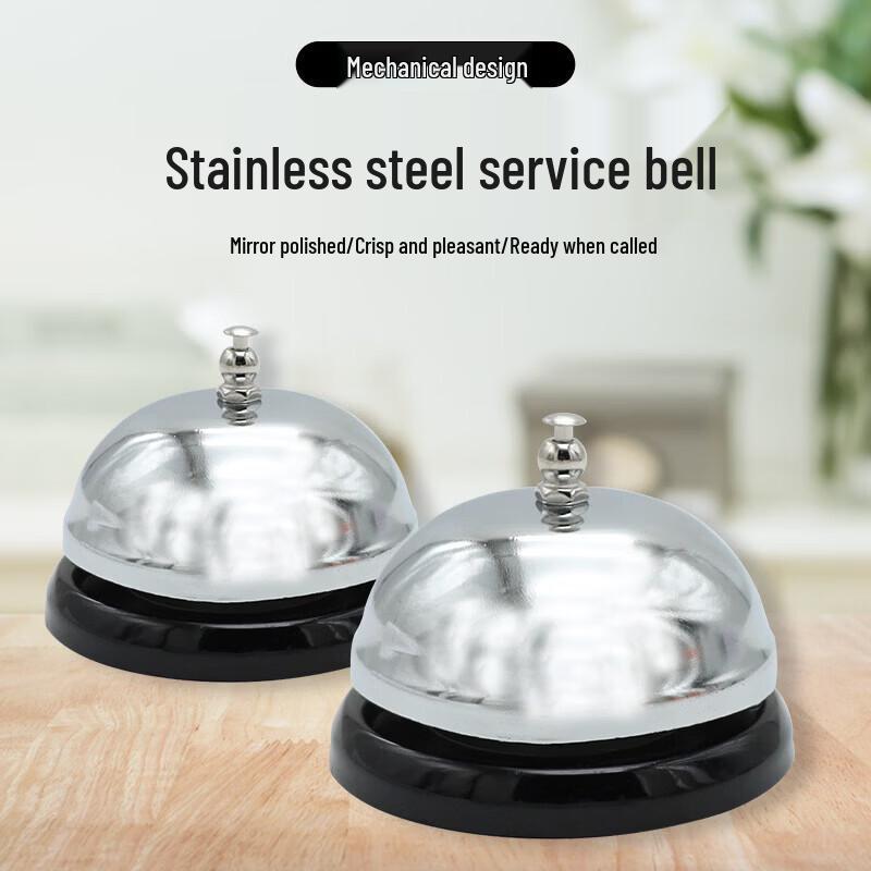 Stainless Steel Service Bell