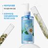 [1+1] Forest Garden Chamomile Cleansing Oil