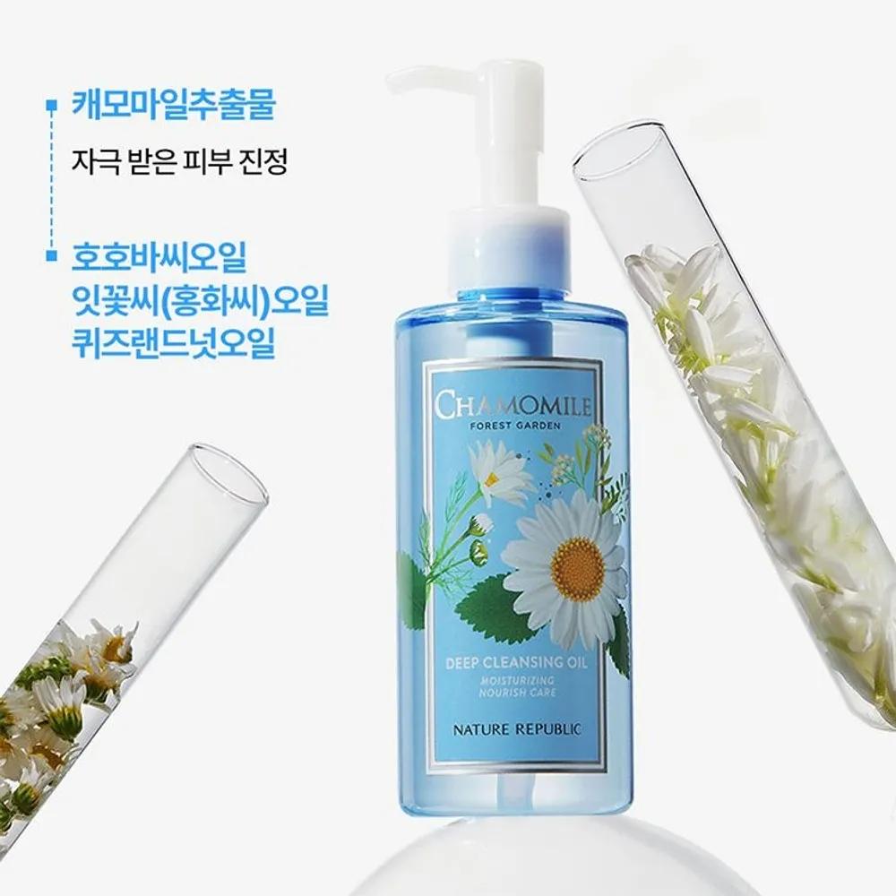 [1+1] Forest Garden Chamomile Cleansing Oil