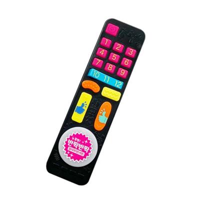 Tomorrow Baby Curiosity Remote Control Tactile Sensory Toy Korean Childrens Toys