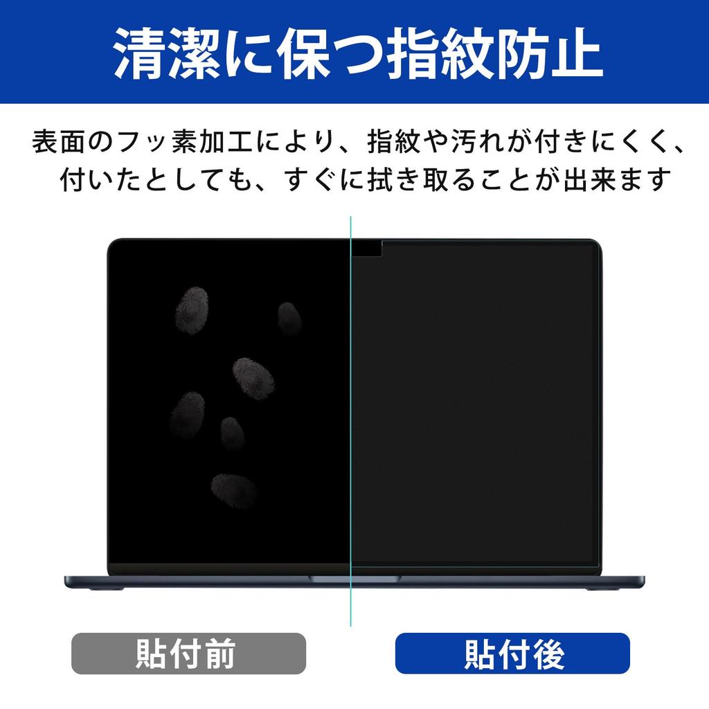 Privacy Screen Protector for MacBook Air 15-inch (2025) M4/M3/M2, Blue Light Blocking, Anti-Reflective, Self-Adhesive