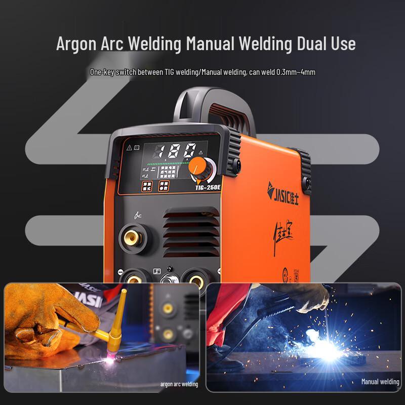 JASIC TIG-250E 220V Dual-Purpose Argon Arc Welder