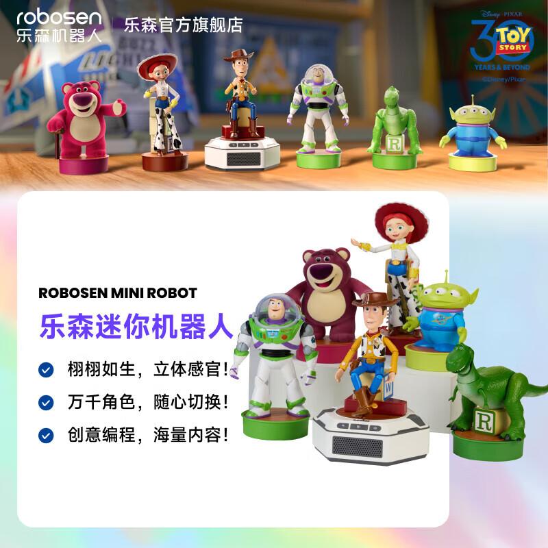 Лешенг Дисней Пиксар История игрушек 30-летний юбилей Умный робот