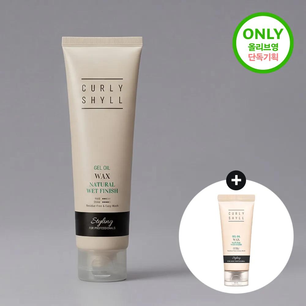 CURLYSHYLL Gel Oil Wax 150mL Special Set (+Miniature 30mL)
