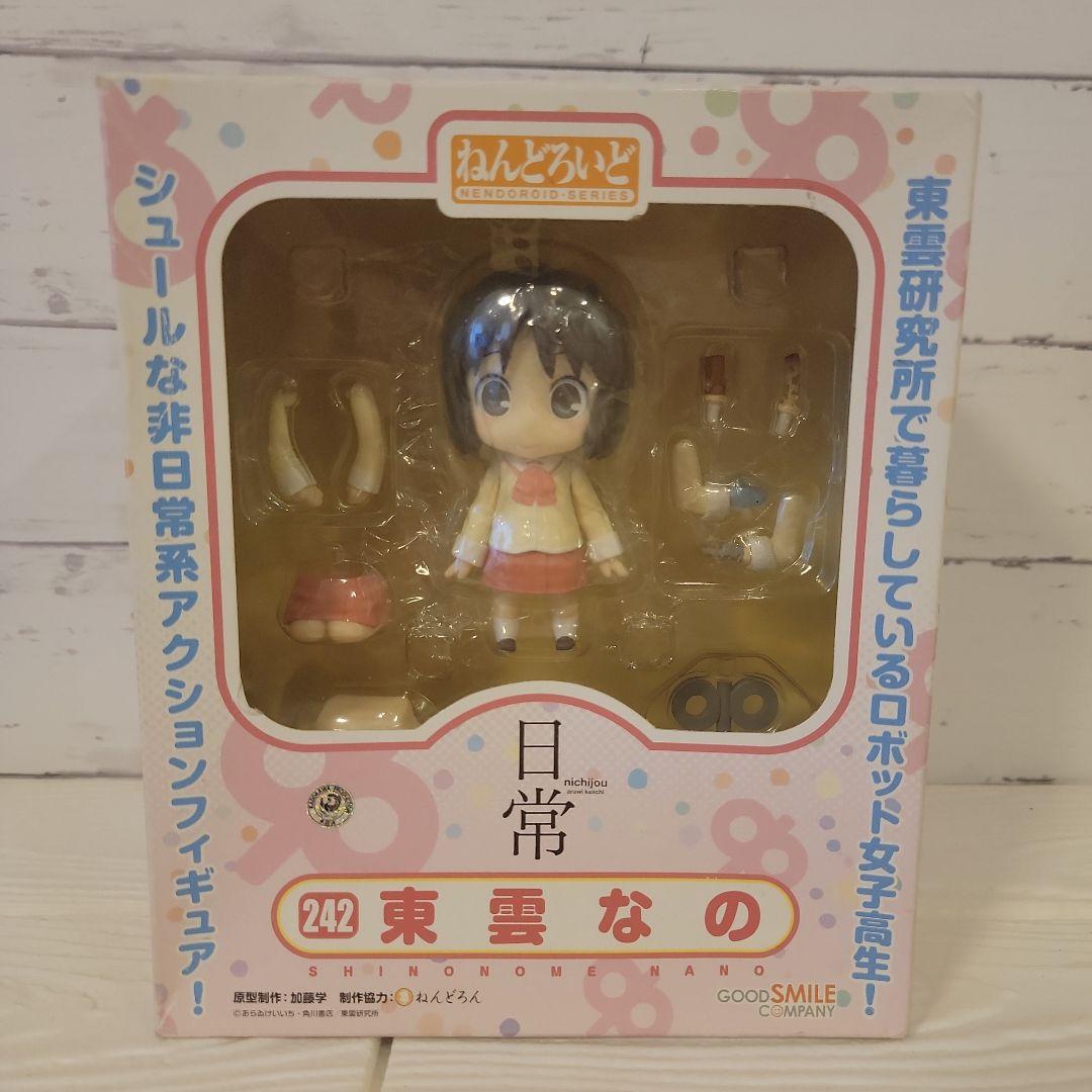 

[USED] Opened Shinonome Nano Daily Life Nendoroid 242 Shinonome Laboratory Robot High School Girl