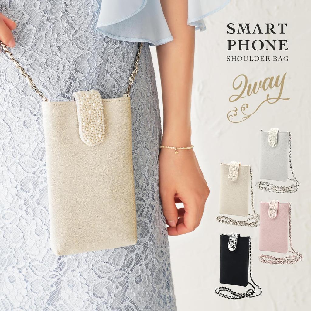 Plex Smartphone Shoulder Smartphone Smartphone Party Bijou Black Bag, Pouch, Bag, Beaded, Chain, Crossbody,